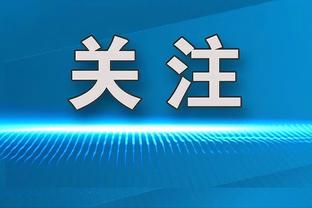 布克：想在NBA赢球并不容易 我们要继续互相学习&不怕互相问责